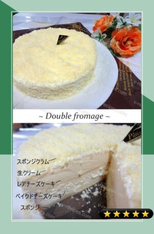 Heavenly Double Fromage recipe