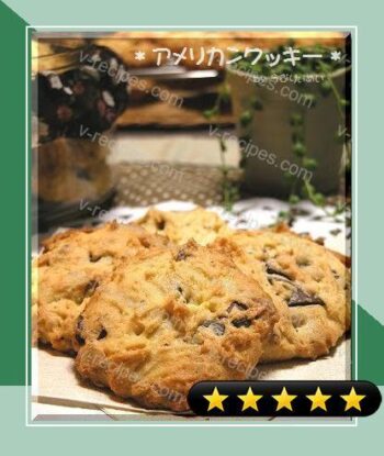 Easy! American Cookies recipe
